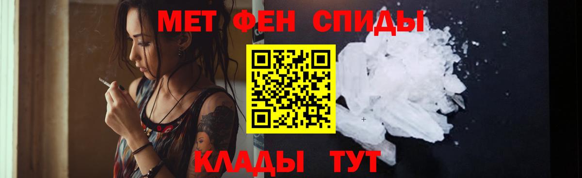 АМФ VHQ  АМФЕТАМИН  Нарткала  Вход с VPN 