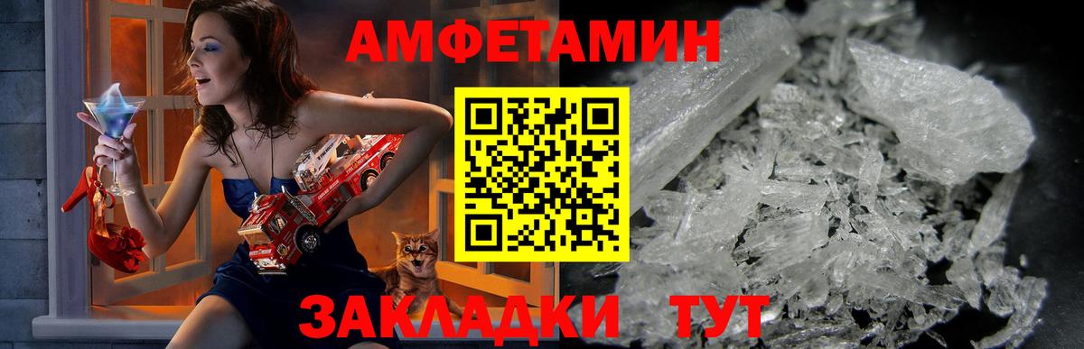 АМФ Premium Нарткала