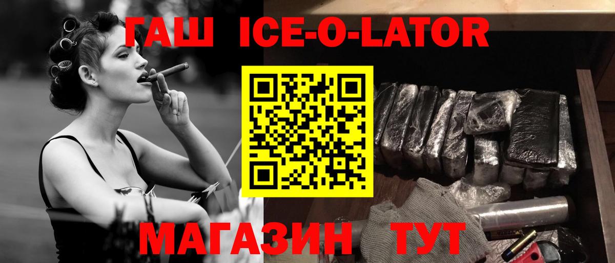 Гашиш Cannabis  Гашиш  Вход с VPN  Нарткала  Гашиш VHQ 