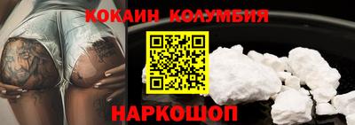 таблы Донецк