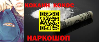 таблы Донецк
