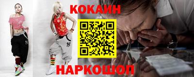 таблы Донецк