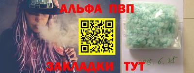 МДМА Дубна