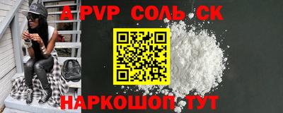 кокаин премиум Донской