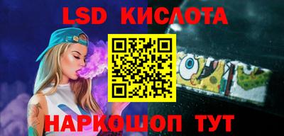таблы Донецк