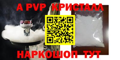 МДМА Дубна