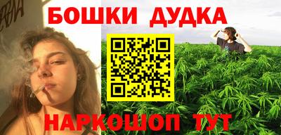 МДМА Дубна