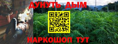 таблы Донецк