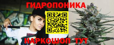 таблы Донецк