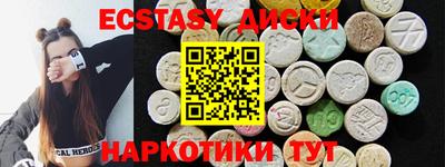 таблы Донецк