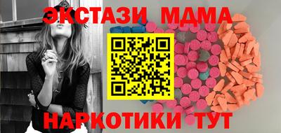 кокаин премиум Донской