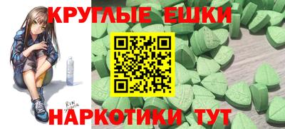 таблы Донецк