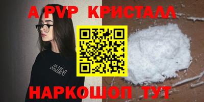таблы Донецк
