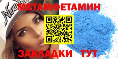МДМА Дубна
