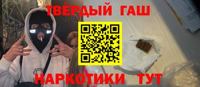 таблы Донецк