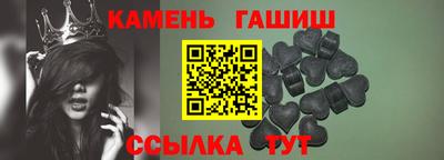 таблы Донецк