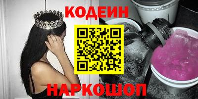 кокаин премиум Донской