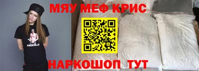 таблы Донецк