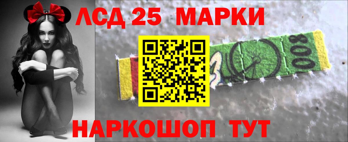 Нарткала  ЛСД экстази ecstasy  LSD-25 экстази кислота  Вход с VPN 