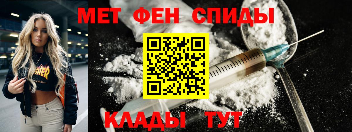 МЕТАМФЕТАМИН кристалл  Вход с VPN  Нарткала  МЕТАМФЕТАМИН кристалл 