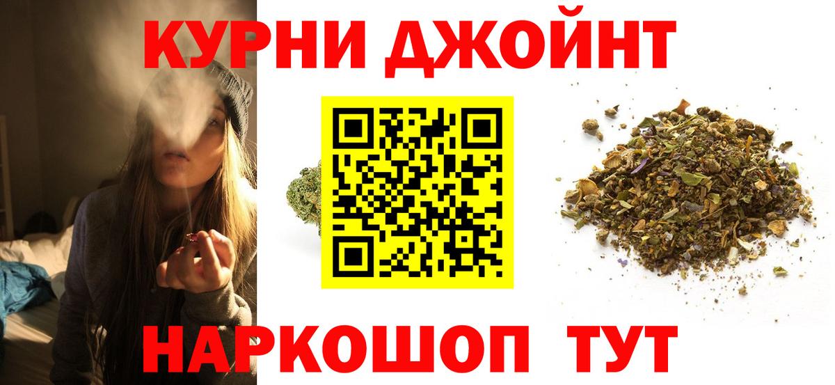 Бошки марихуана семена  Вход с VPN  Бошки Шишки Amnesia  Нарткала 