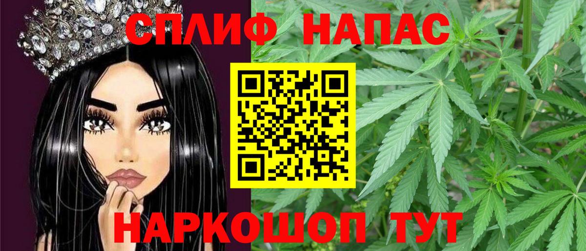 Конопля THC 21% Нарткала